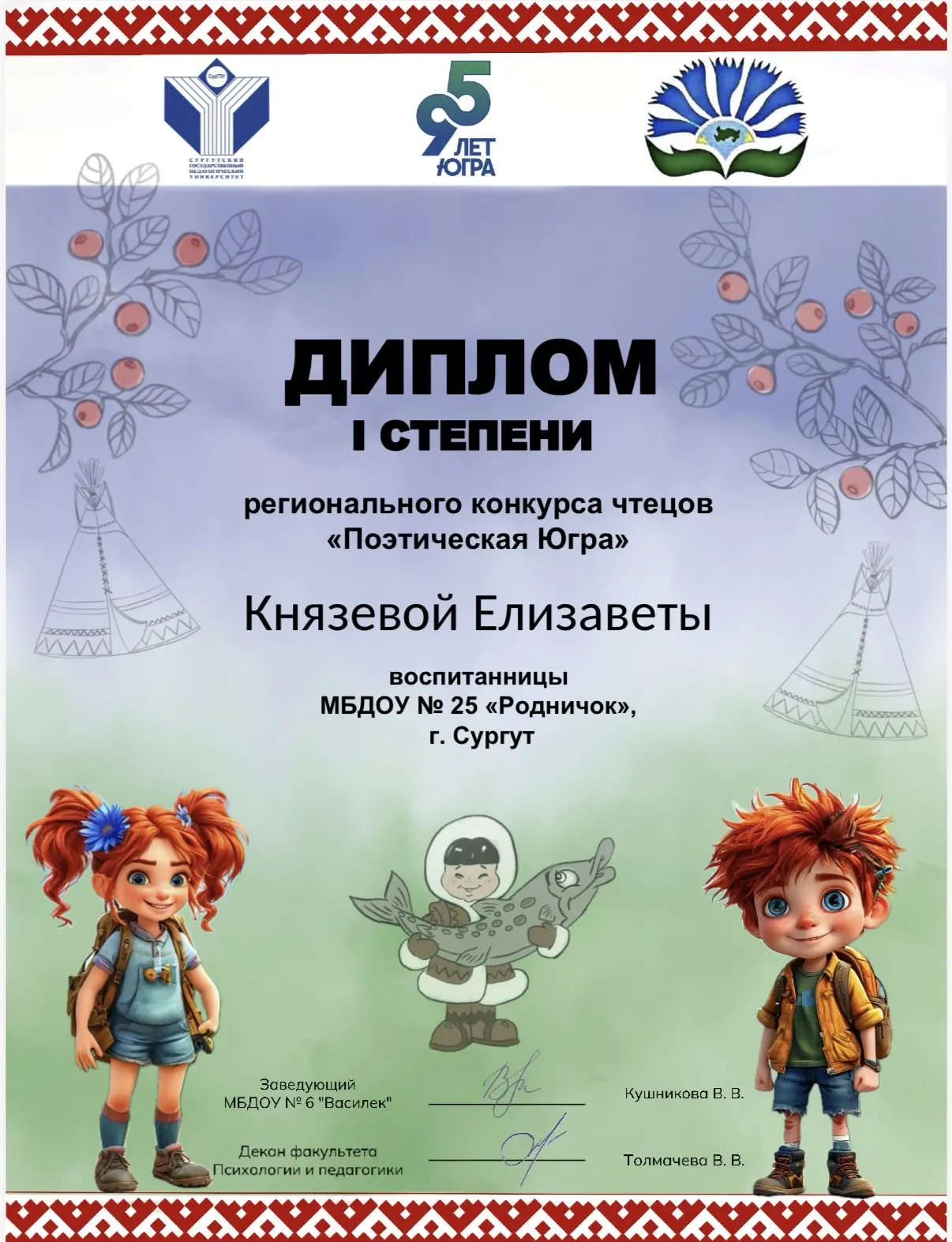 Уважаемые коллеги!