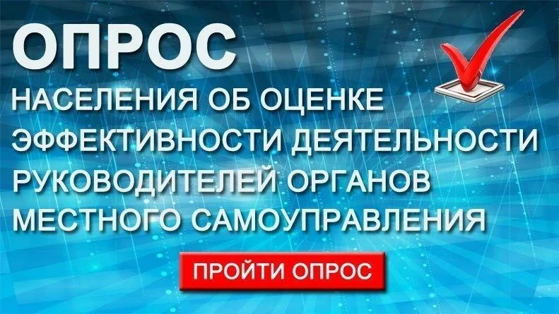 Вниманию жителей Белореченского района!
