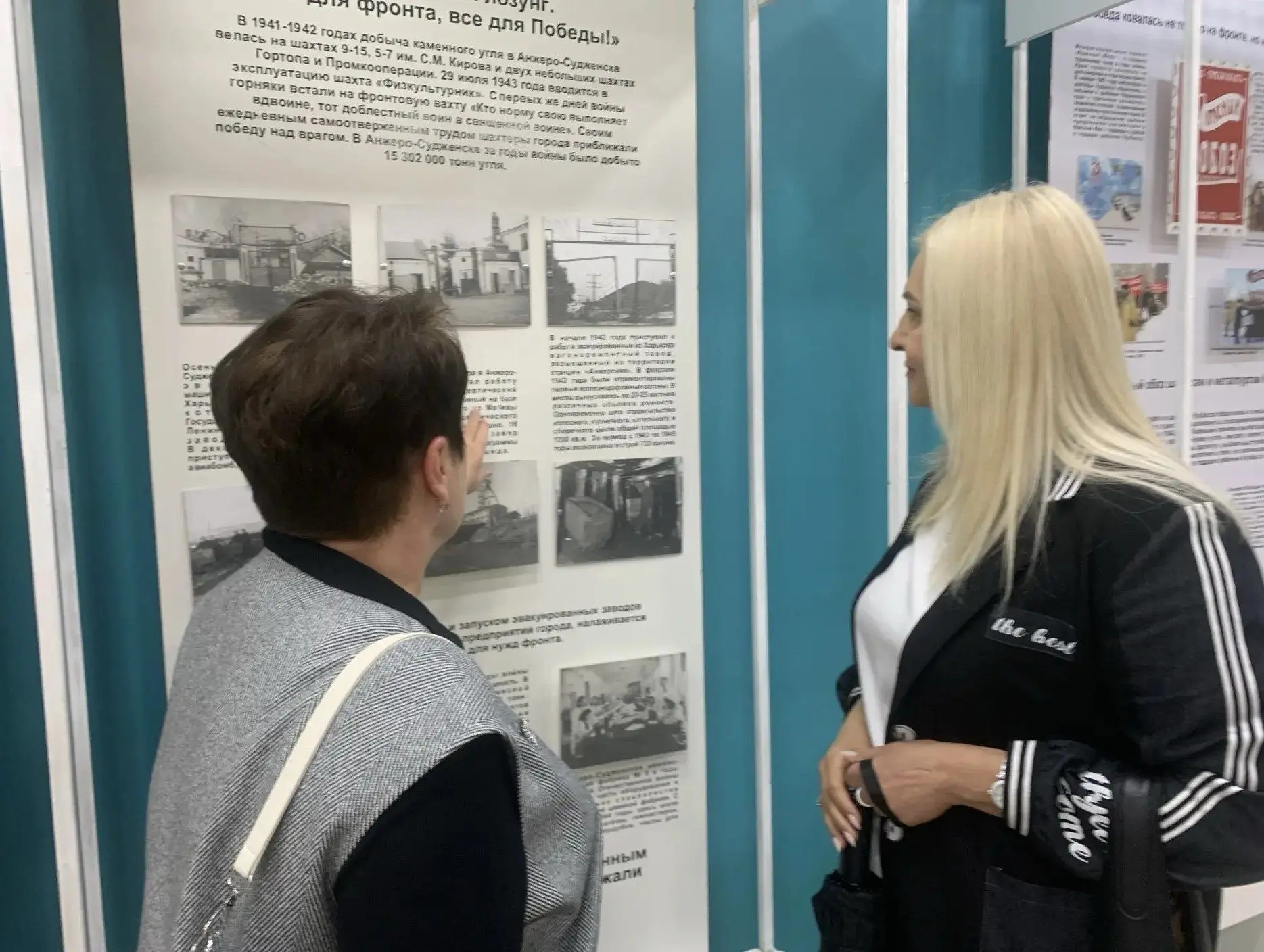29 мая во Дворце культуры «Центральный» экспонировалась передвижная выставка городского...