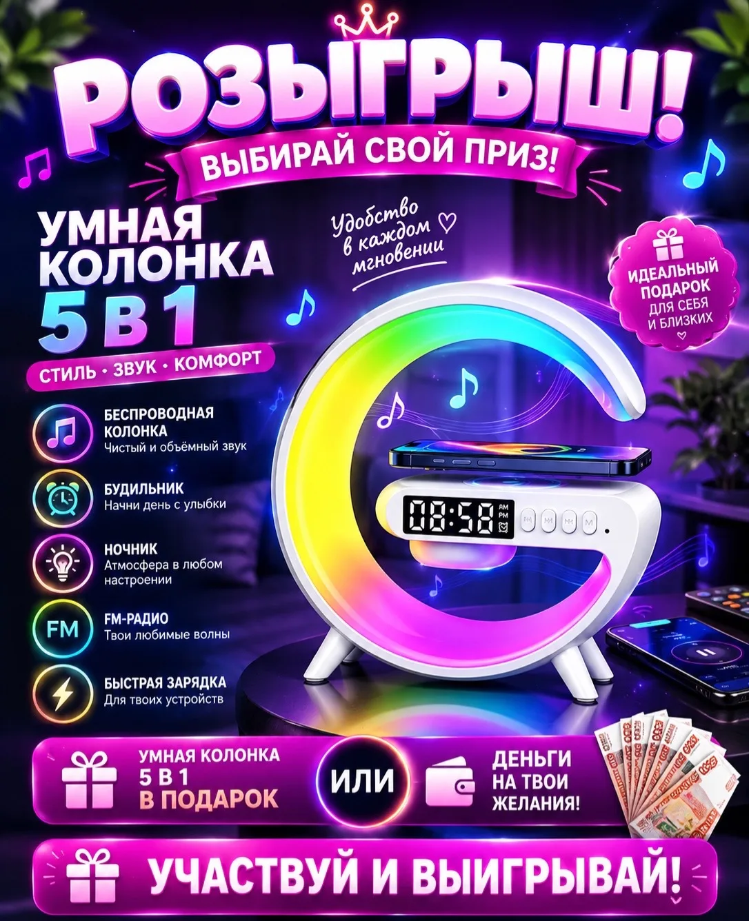 ⭐️ РОЗЫГРЫШ ⭐️