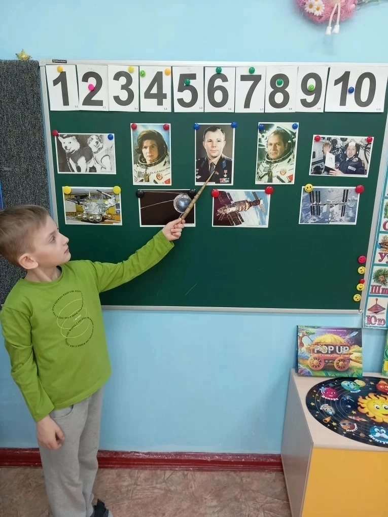 Космические приключения в детском саду.