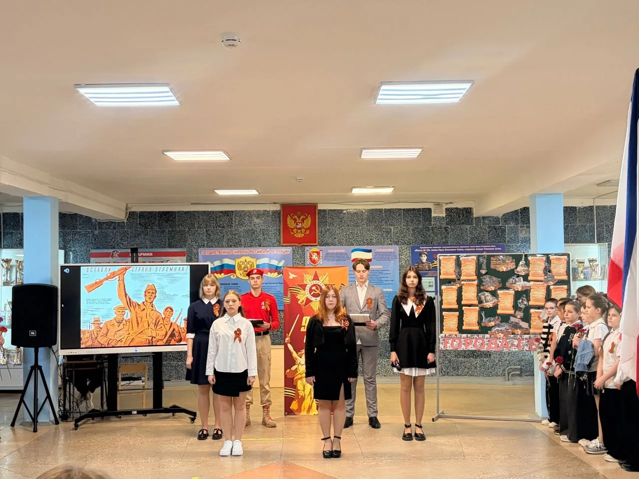 🎖Имя героя — в сердце школы, память о Победе — в сердце каждого.  🎗В МБОУ г. Керчи РК «Школа №26 име