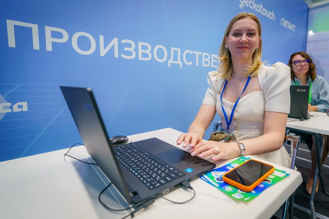С 17 по 19 июня в Ханты-Мансийске пройдет XVII Международный IT-форум с участием стран БРИКС и ШОС  