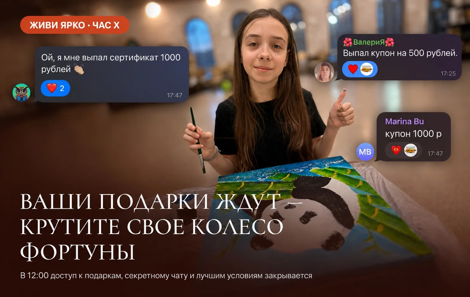 "⏰ ЧАС X — СЕГОДНЯ В 12:00 МСК ЗАКРЫТИЕ «ЛИСТА ПРЕДЗАПИСИ»