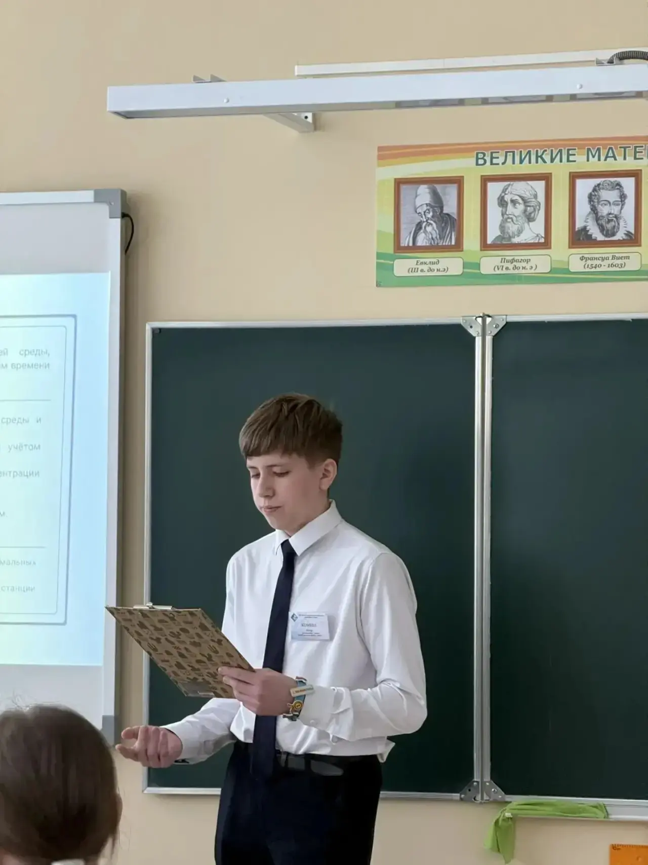 🔥Завершилась юбилейная XXX городская научно‑практическая конференция школьников!🔥  Вот и подошли к к