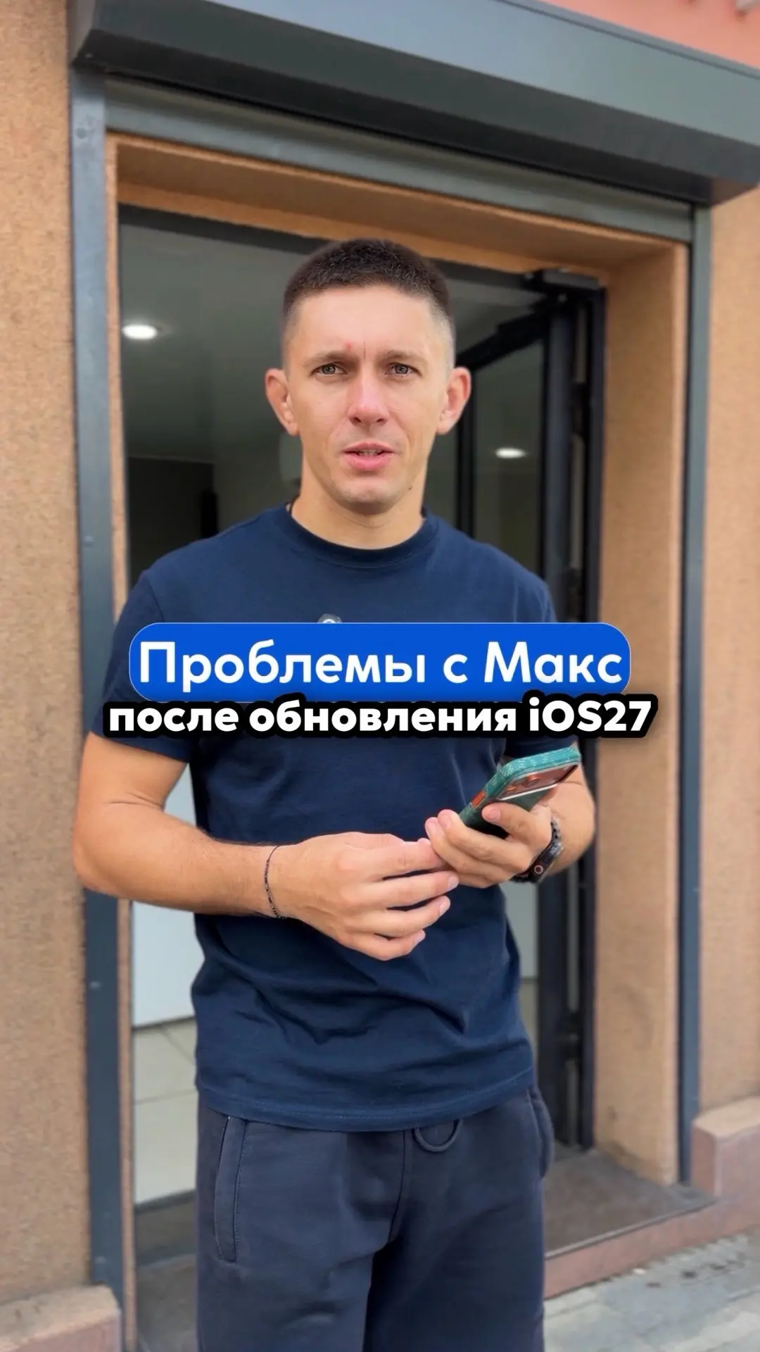 Возможно оно нам и вообще не надо 🤣 на счет приложения Макс.