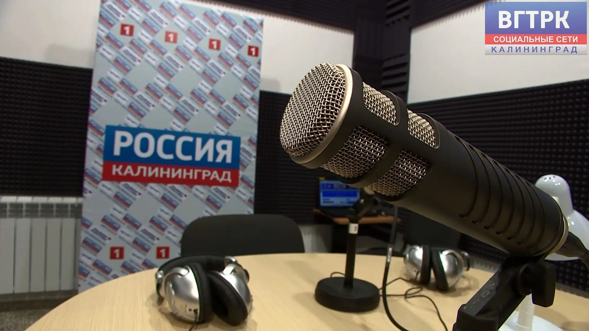 📌«Радио России-Калининград» приглашает на работу журналиста с профильным высшим образо...