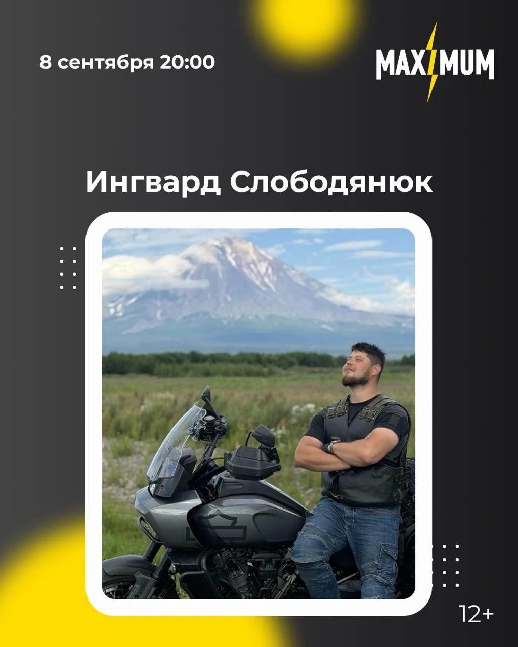 Сегодня в Вечернем Шоу, в рамках рубрики «МотоБайки Михайлова»: