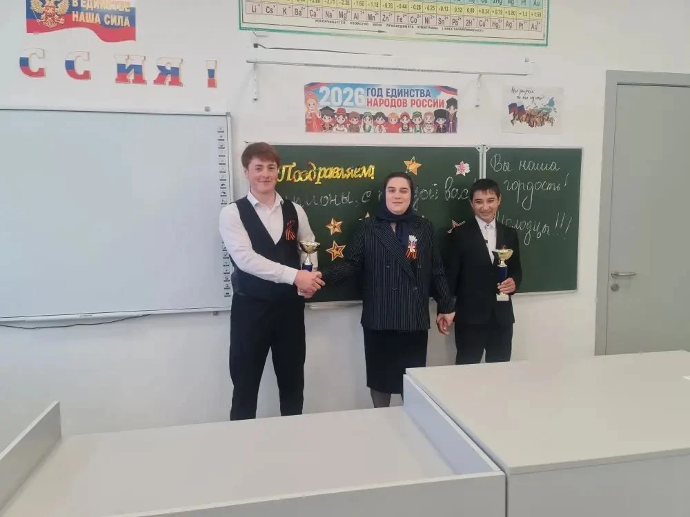 🎉 Наши чемпионы! 🏆  С гордостью сообщаем, что ученики 8 класса Магамедов Магомед Газиявович (весовая