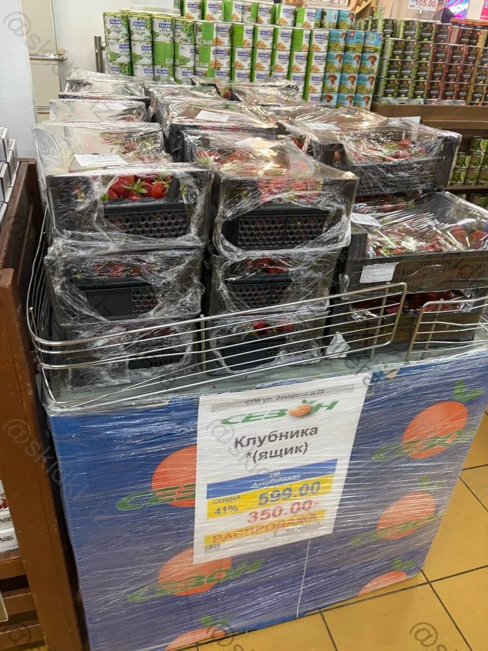 ⁣⁣⁣⁣⁣🛒Сезон Замшина
