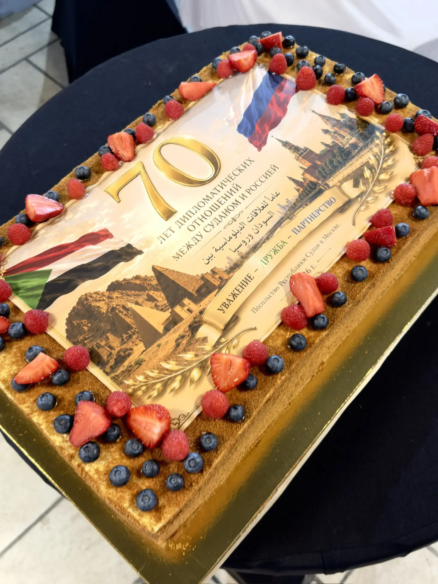 70 лет дипломатических отношений между Суданом и Россией - это не просто дата, а истори...