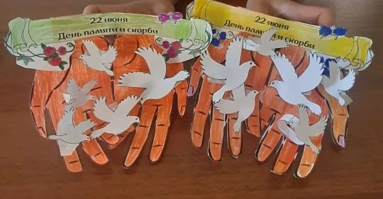 22 июня — День памяти и скорби. В этот день мы вспоминаем всех, кто погиб в годы Великой Отечественн