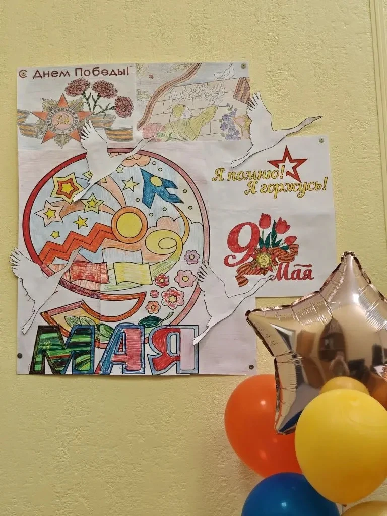 🎨 Дети рисуют Победу🕊️