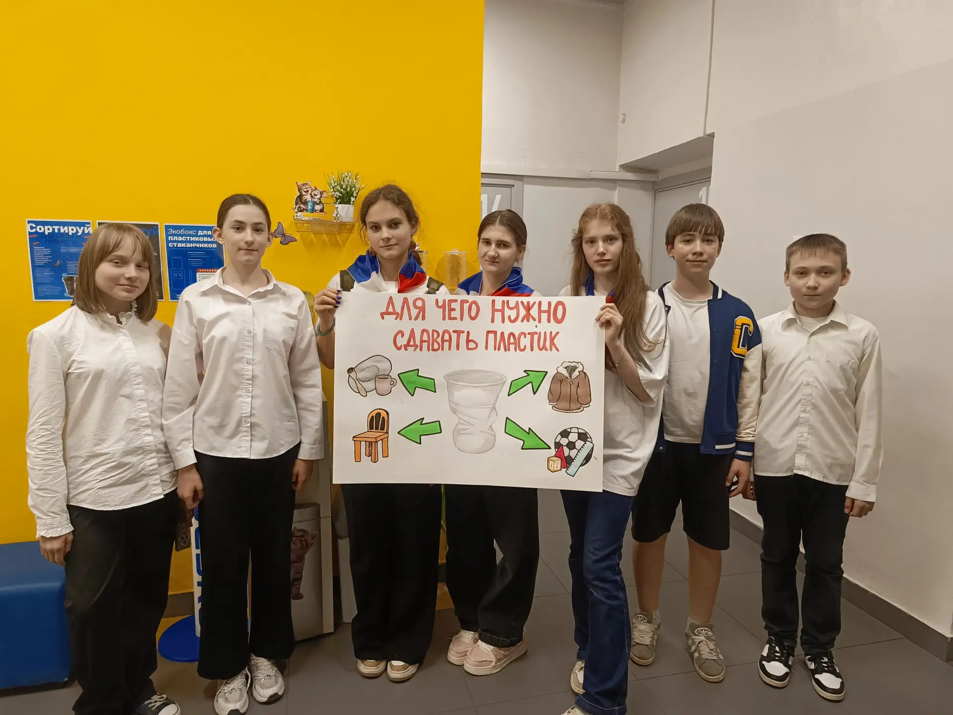 Стаканчик в дело! ♻️   Ученики школы №1290 приняли участие в проекте «Генеральная уборка» от Движени