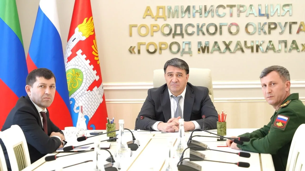 Уважаемые махачкалинцы!