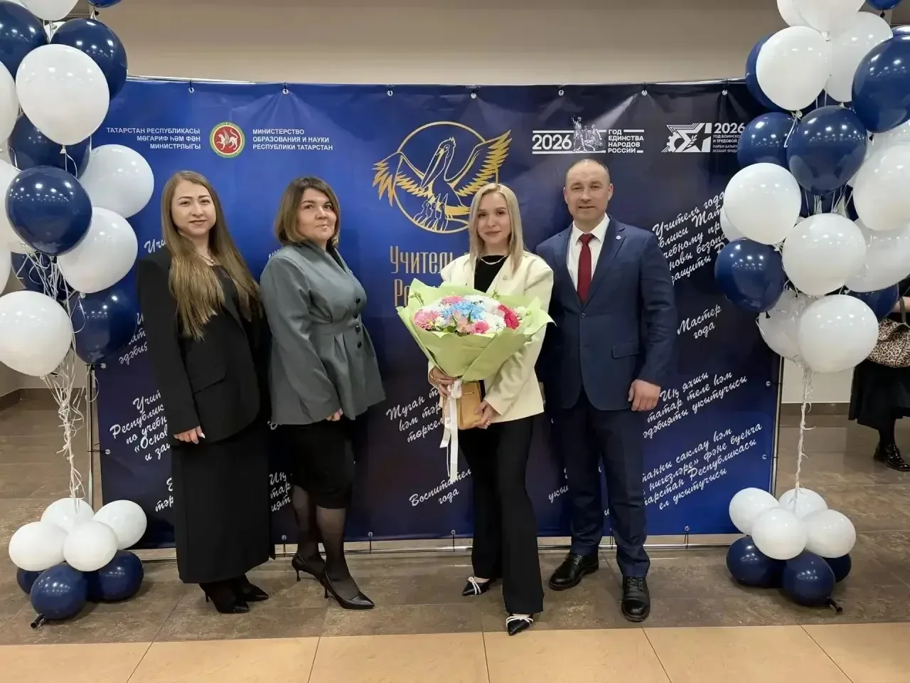 Наш преподаватель — лучший в Татарстане 👏👏👏 Гордимся и поздравляем! 👏👏👏