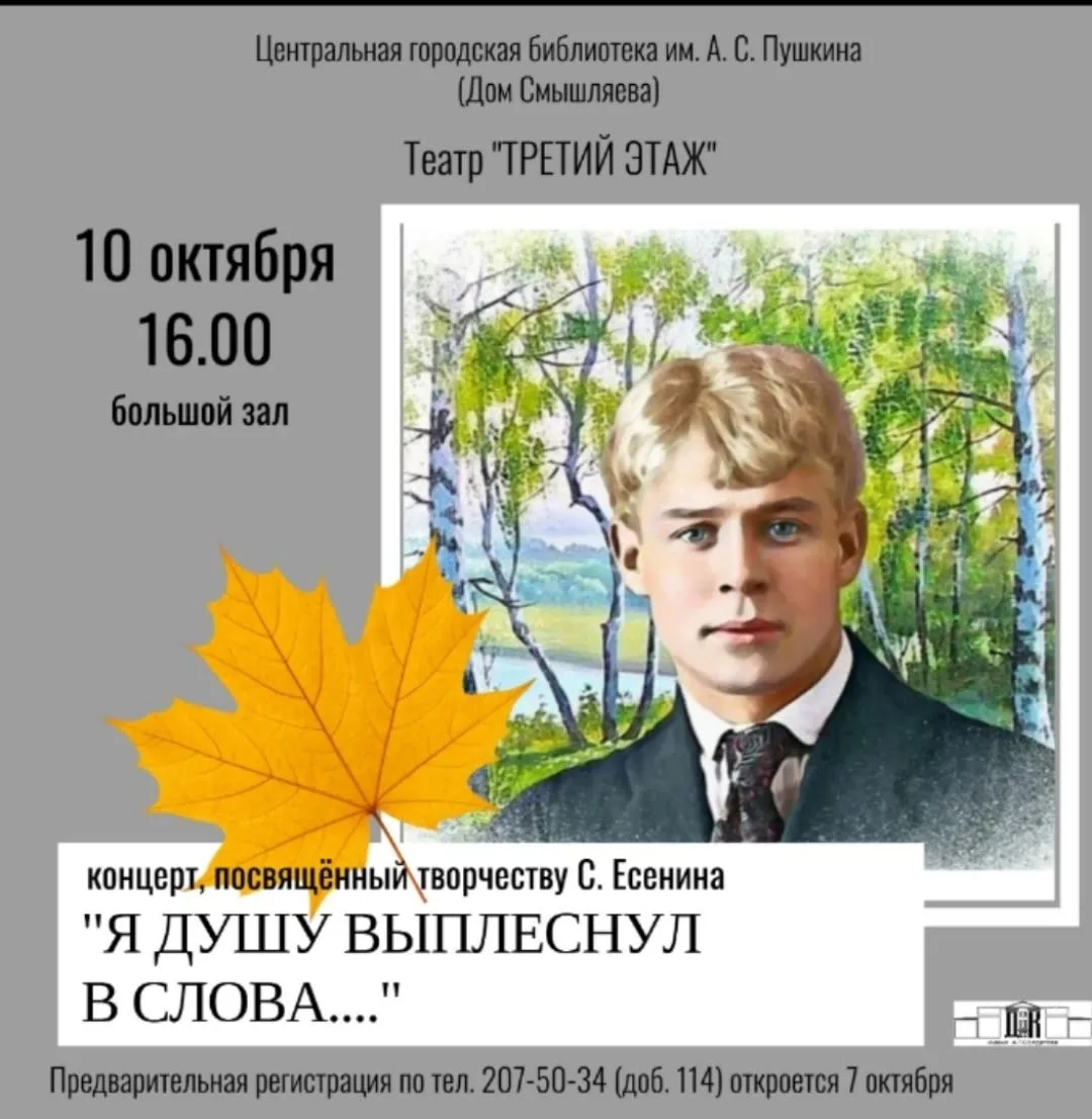 БЕСПЛАТНО