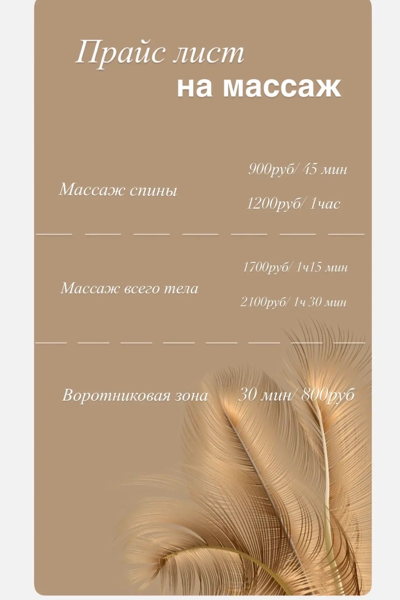 Всем здравствуйте. Кто-то со мной уже давно, а с кем-то будем знакомится впервые. Меня ...