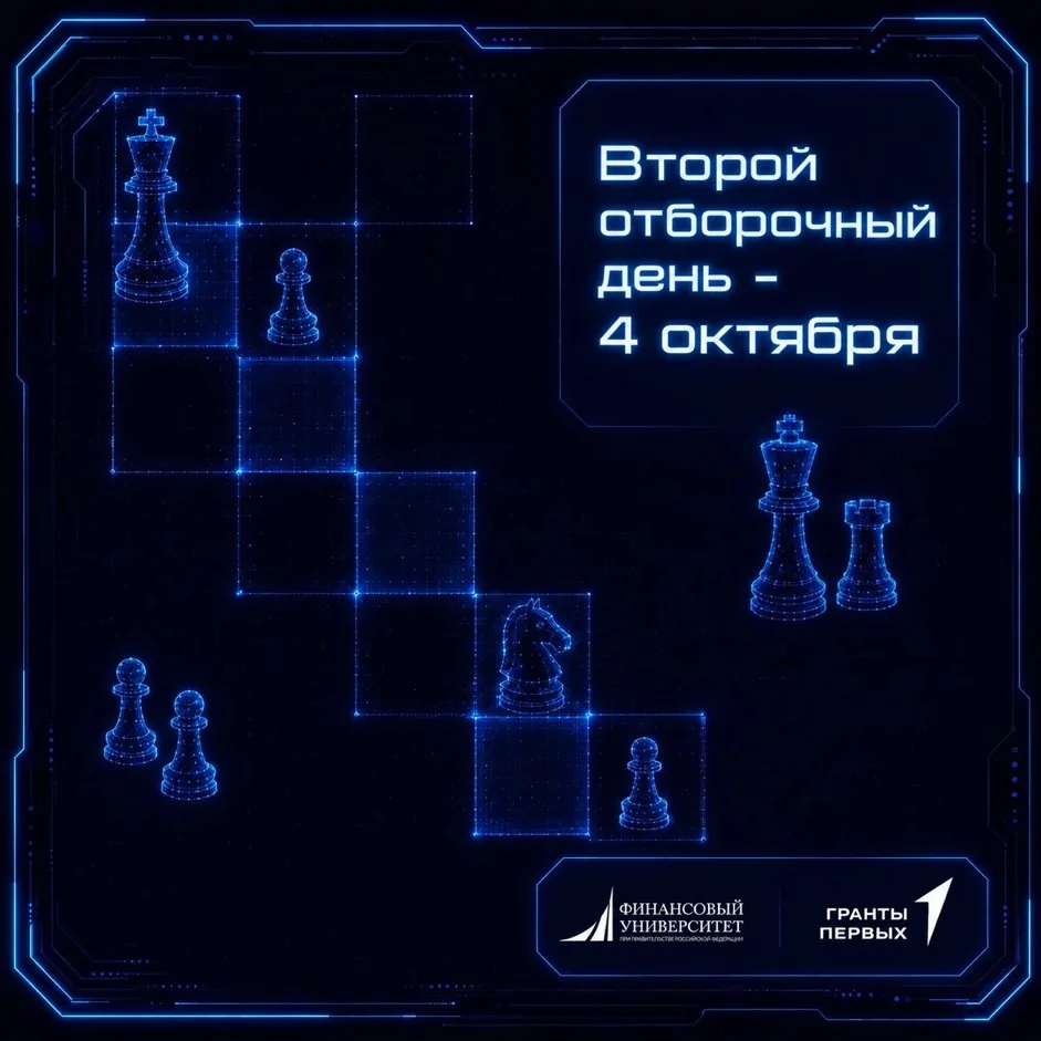 ♟ Сделай свой ход!
