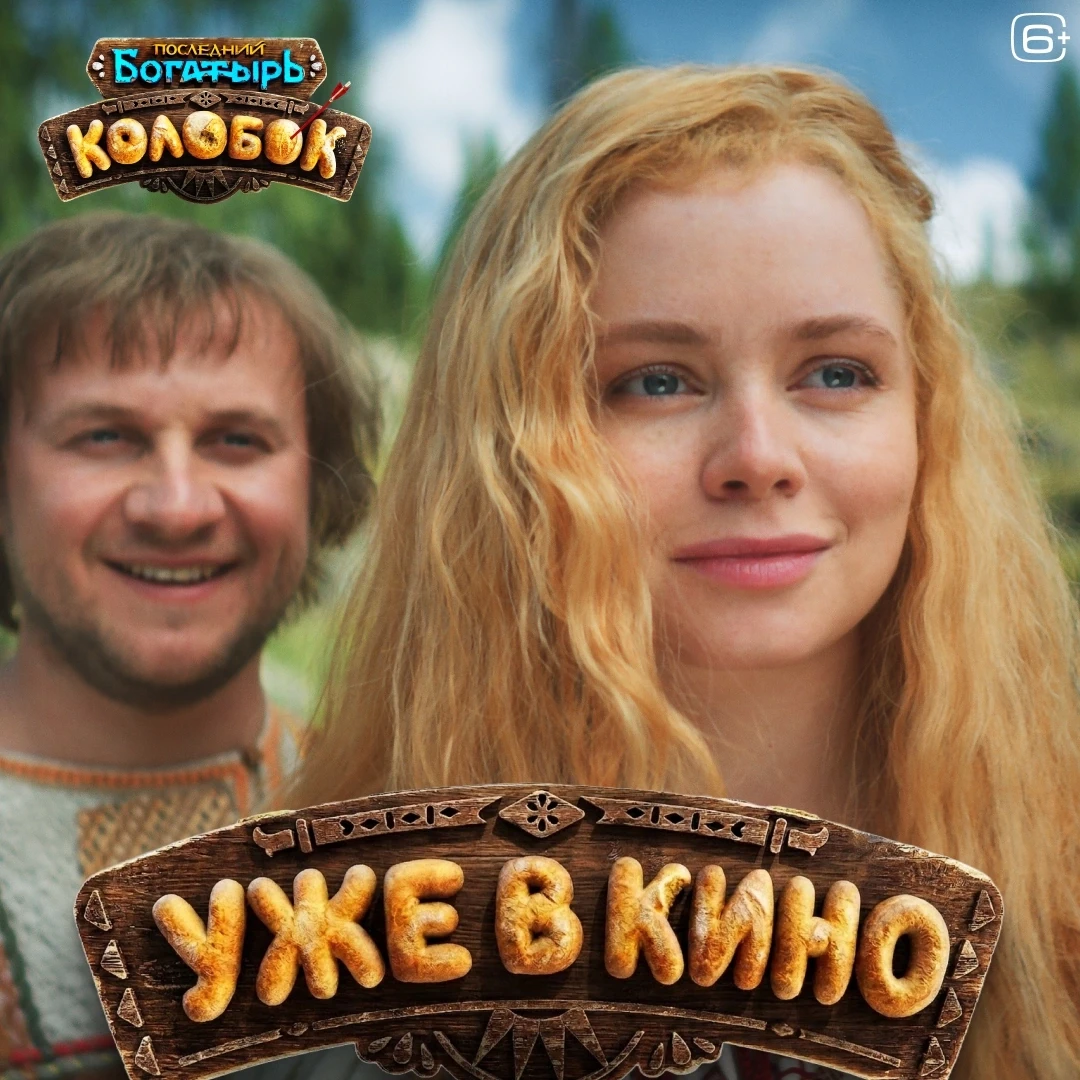 Красота же!