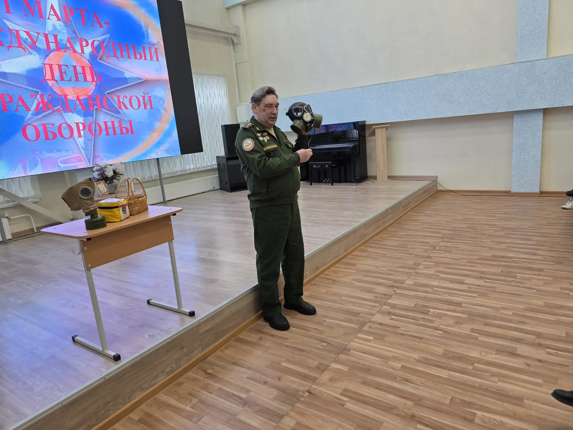 🎓🏫 Сегодня, 2 марта, в нашей школе прошёл Всероссийский открытый урок культуры безопасности, приуроч