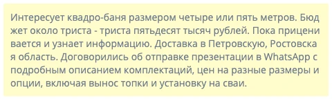 Да, и кстати забыл сказать,