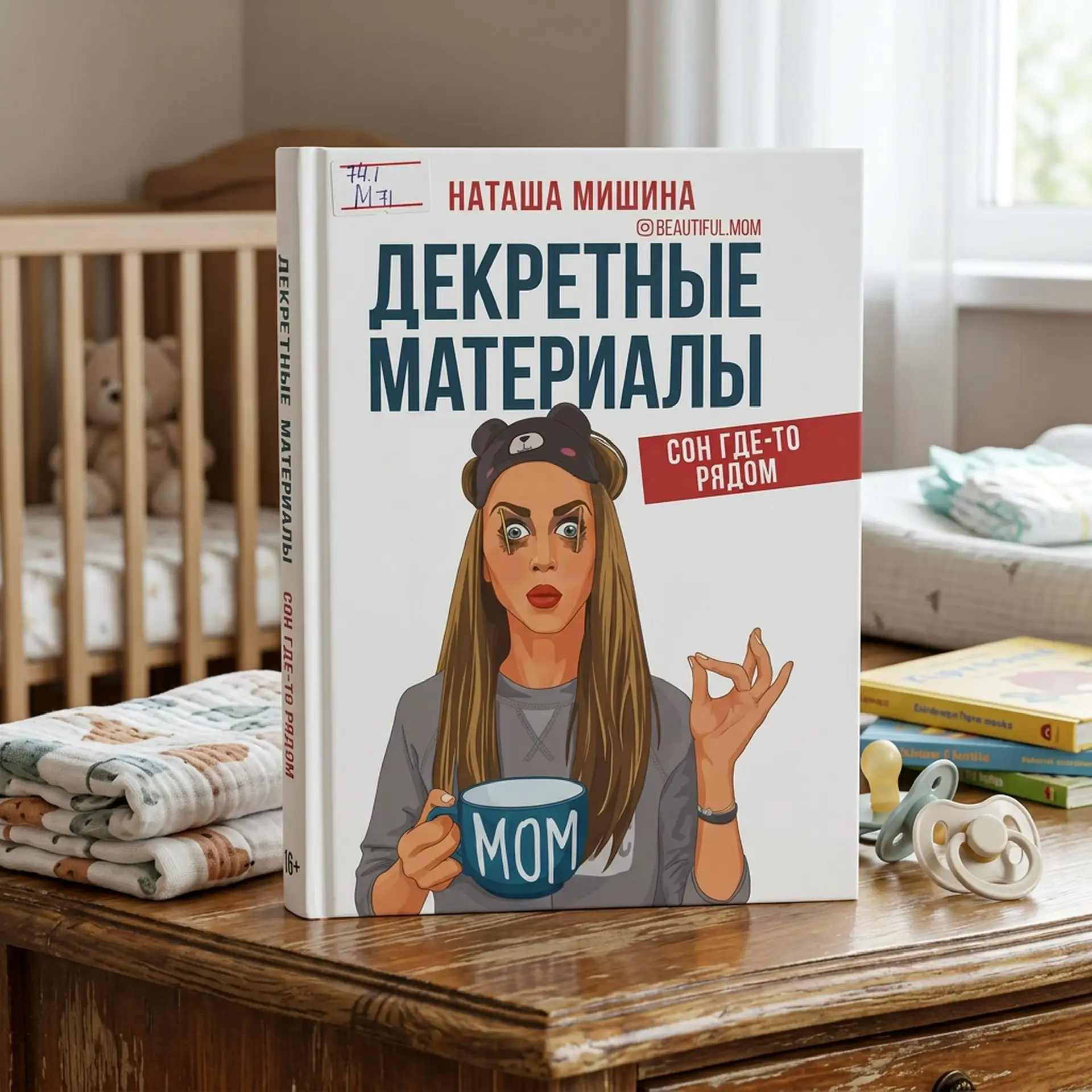 📚 Рубрика #Свежая_полка