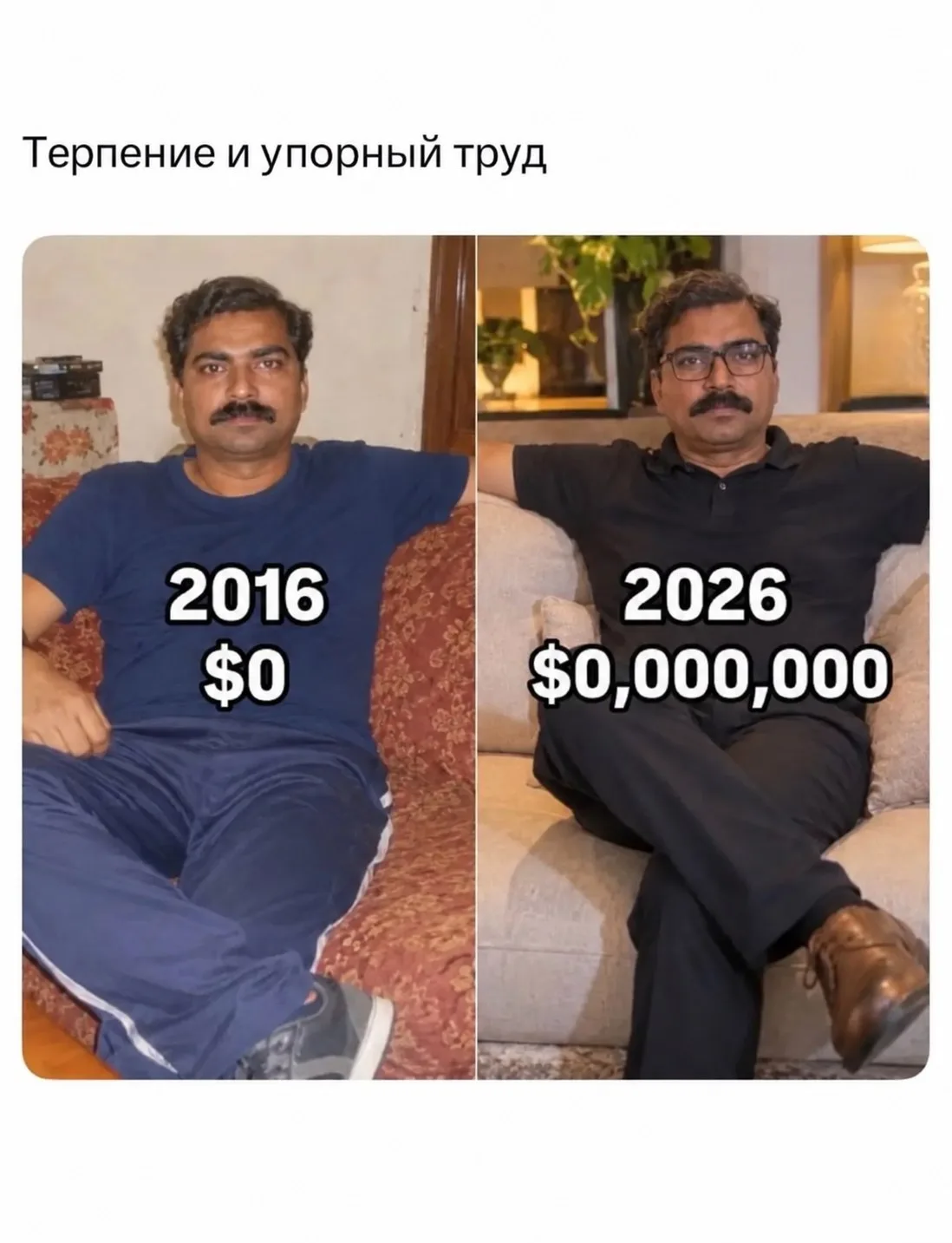 Застраховал новые очки на все сбережения