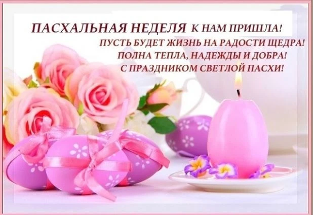 ❤️Всю Светлую Седмицу сотрудники учреждения "Ветеран" продолжали поздравлять получателей социальных 