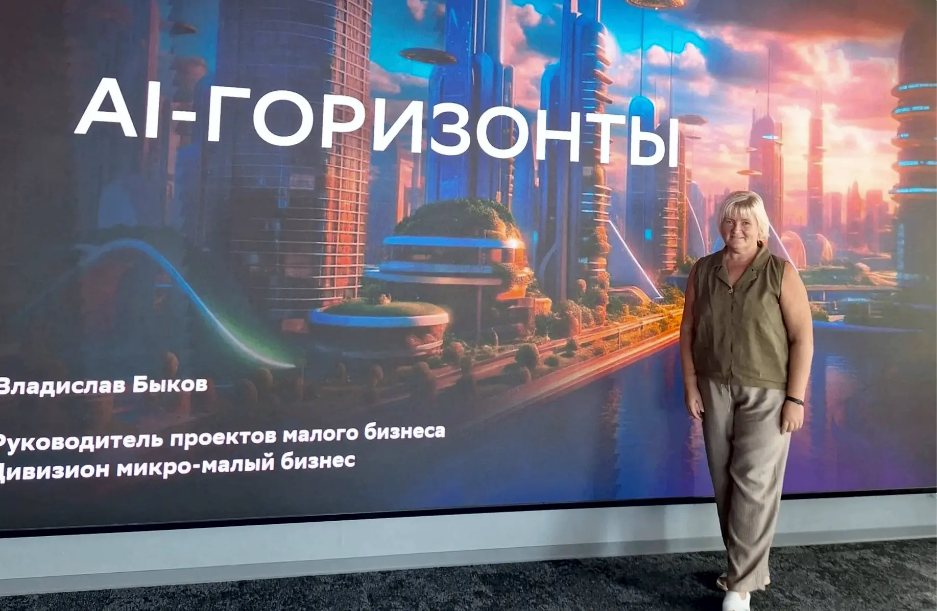 Руководство колледжа приняло участие в Августовском педагогическом совещании