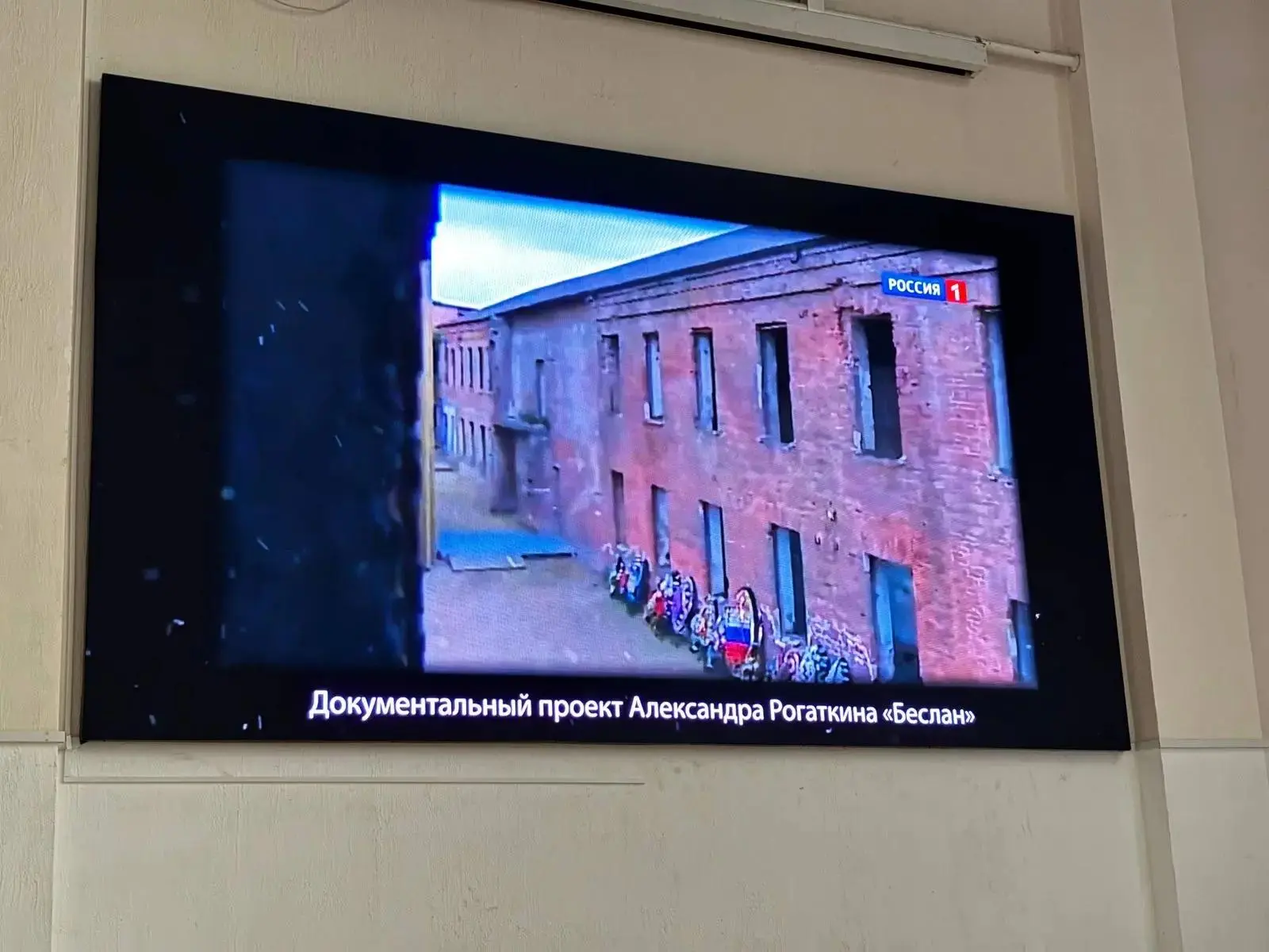 В Арктическом ГАТУ почтили память жертв трагедии в Беслане