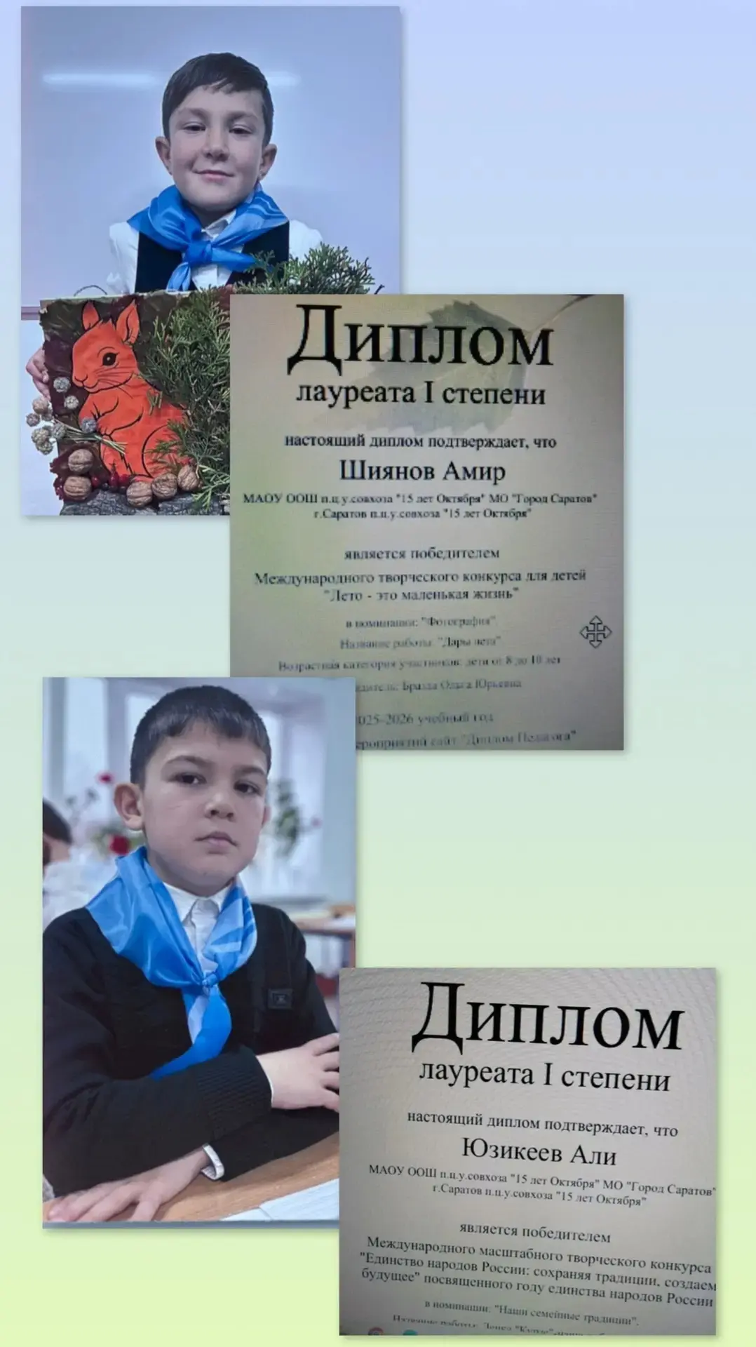 Медиа публикации