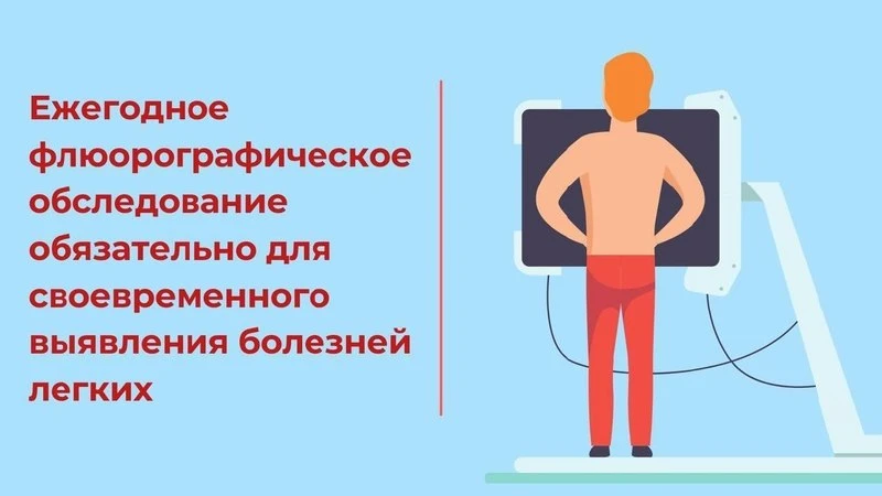 ГБУЗ ЯНАО «Яр-Салинская ЦРБ им. Е.А. Кесельмана», в связи с Юбилейным празднованием Дня...
