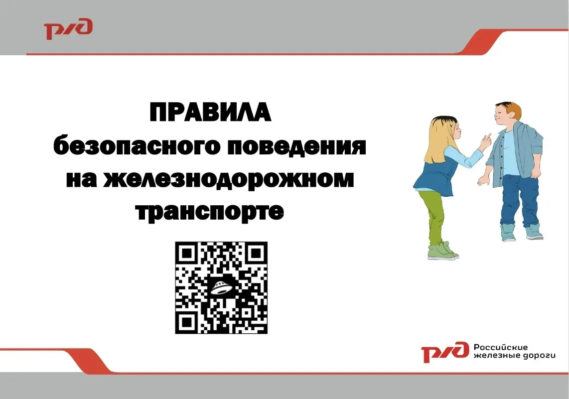 🚃Как думаете, сколько метров нужно поезду, чтобы полностью остановиться? А сколько времени у вас ух