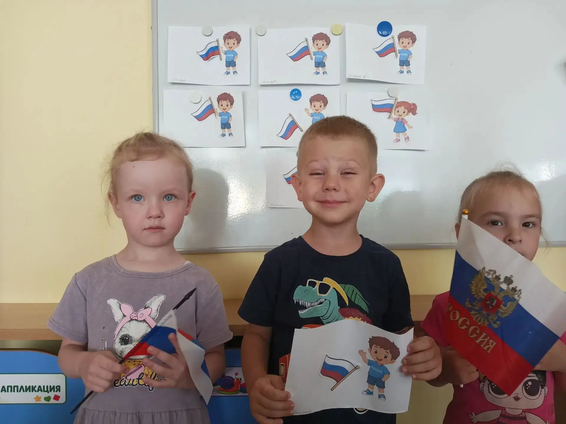 Знакомство с флагом России 🇷🇺