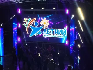 С 27 по 30 мая в солнечном Крыму, на базе Международного детского молодежного центра "I...