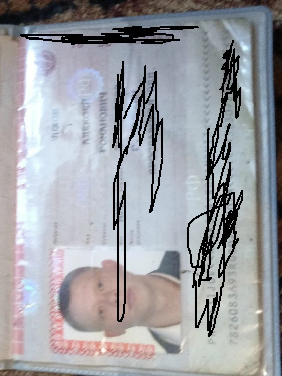 Найден паспорт звонить 89011713378