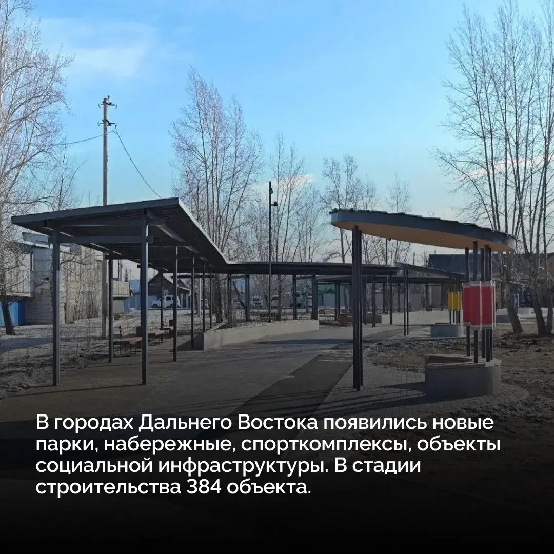📊 Полпред Президента РФ в ДФО Юрий Трутнев выступил на пленарном заседании партийного форума Единой 