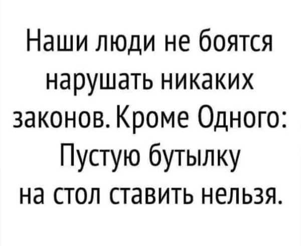 Женский юмор
