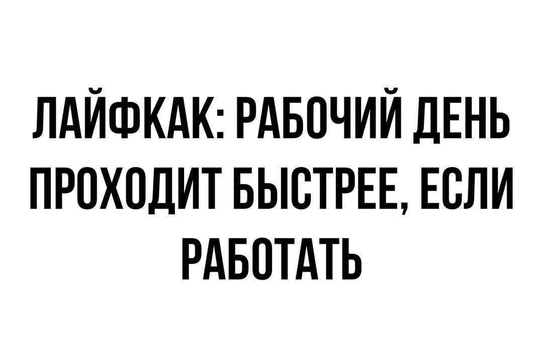 Что-то в этом есть... 🤔
