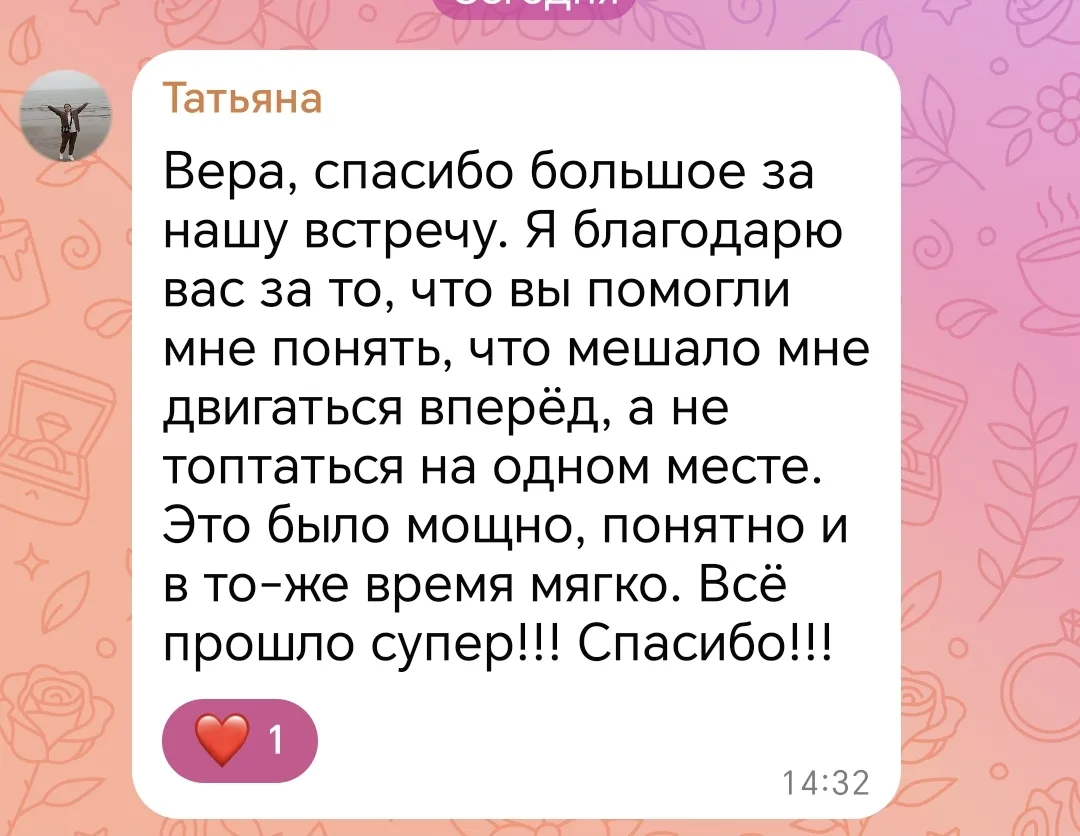 ❗️Свобода — это не отсутствие ограничений