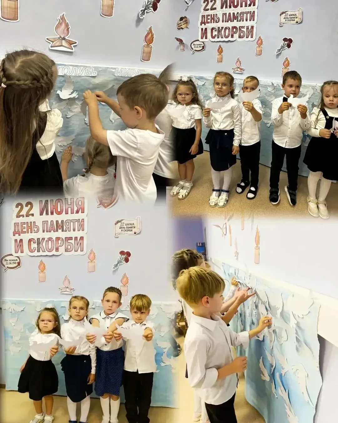 Пусть всегда будет солнце 🌞

22 июня — особая дата в истории нашей страны. В этот день мы вспоминае