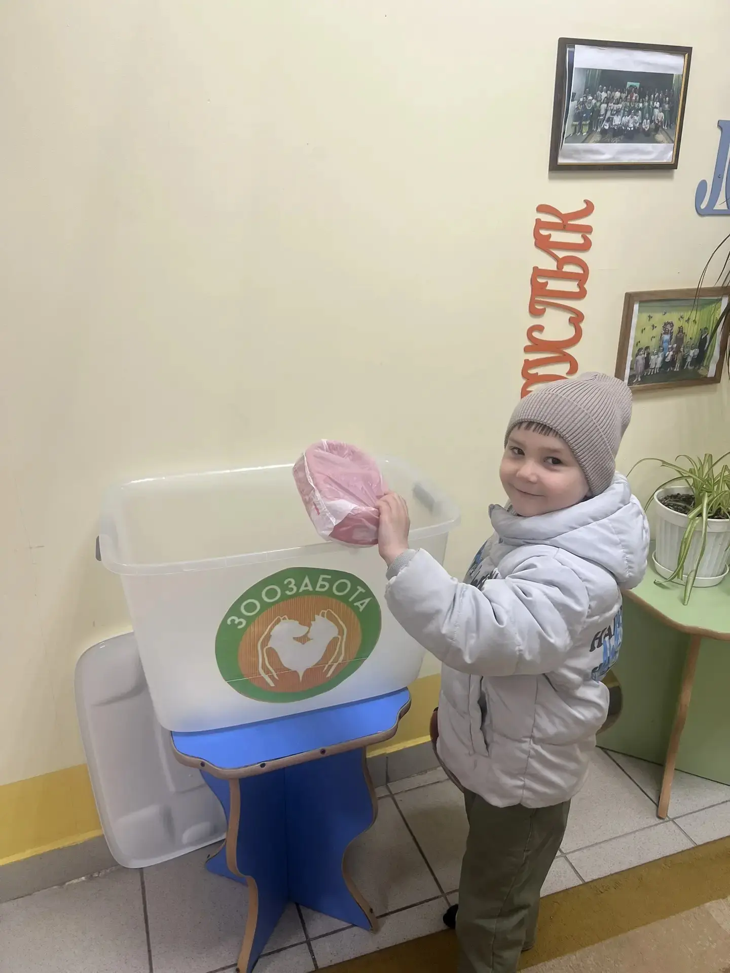 ✅Неделя ЗООЗАБОТА - помощь животным. Со всего сада собираются юные добрые волшебники, и...