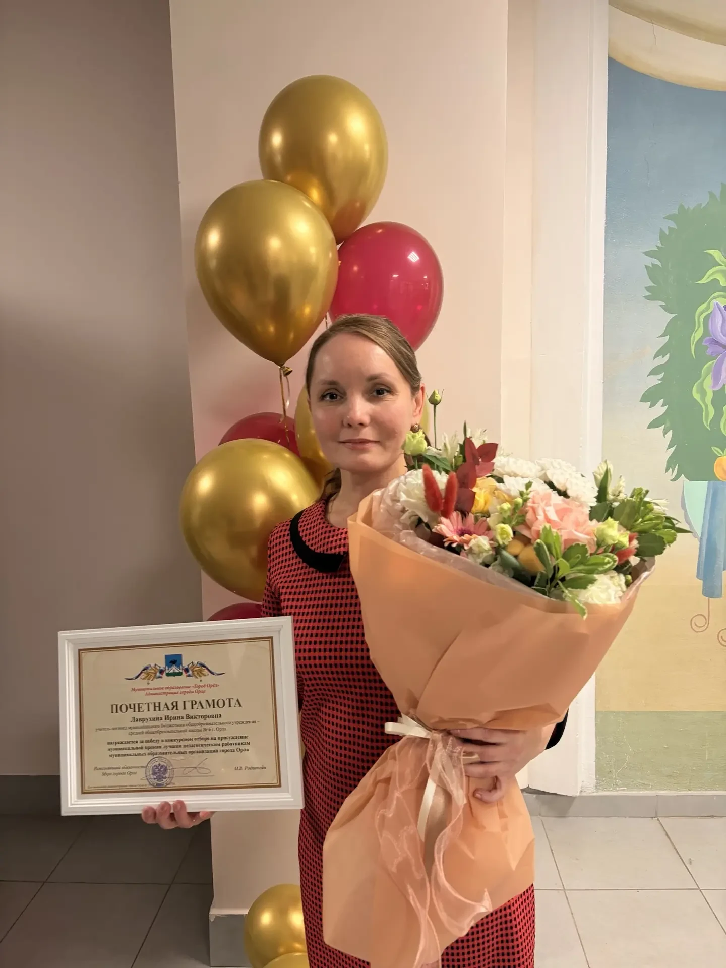 🎉 Есть повод для гордости! 🎉