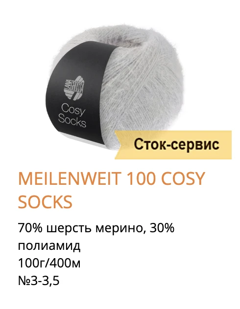 Сделать заказ