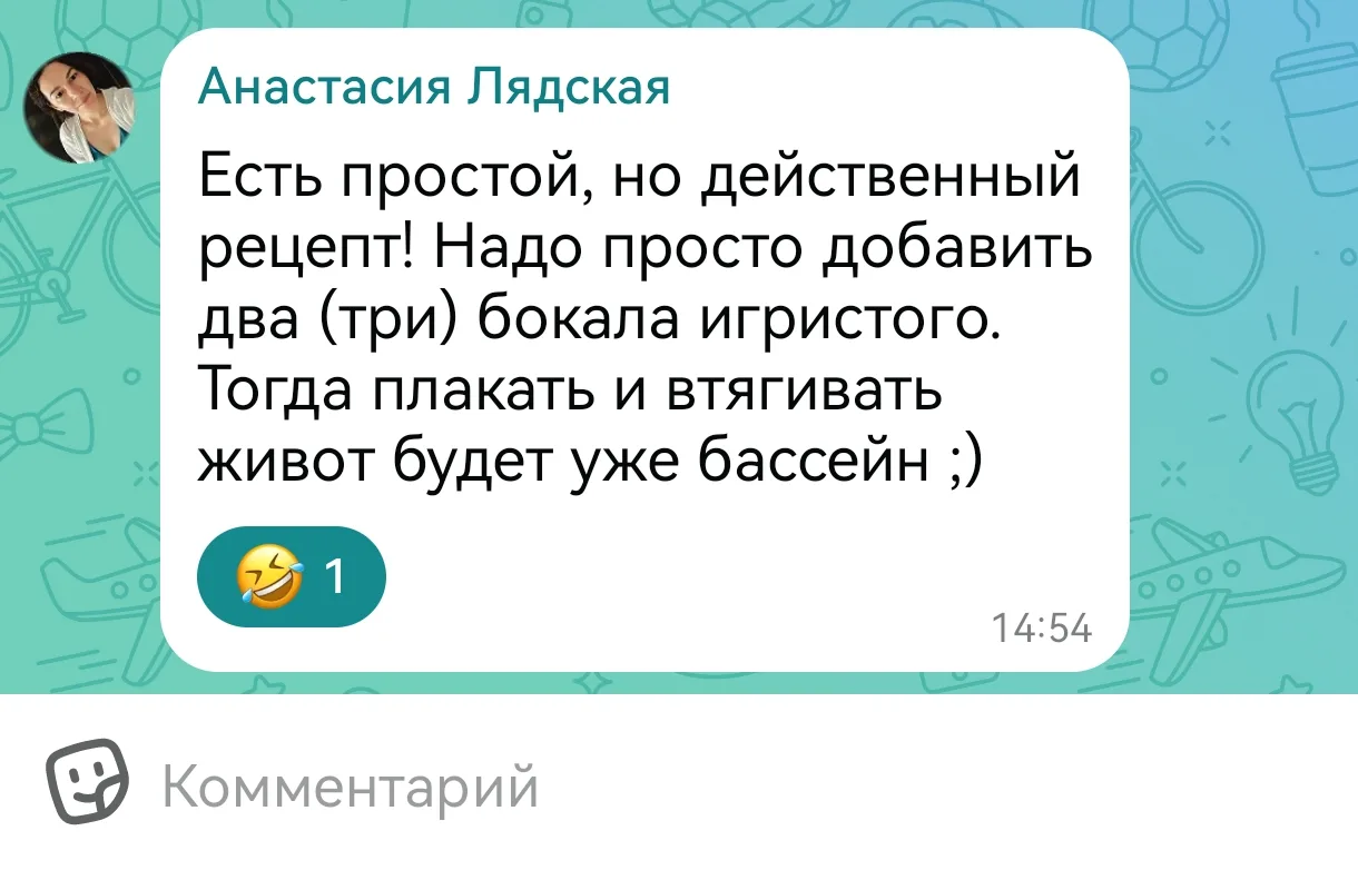 Обожаю вас. ЛуДшие❤️ 😅