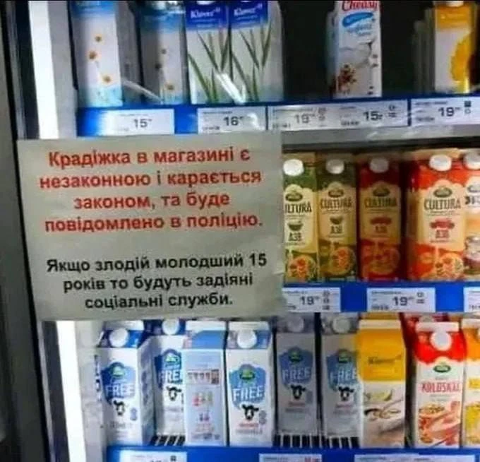В Дании магазины перешли на мову. Потому що уважают українців!

📬 Подпишись 

✅ Подпишись НОС