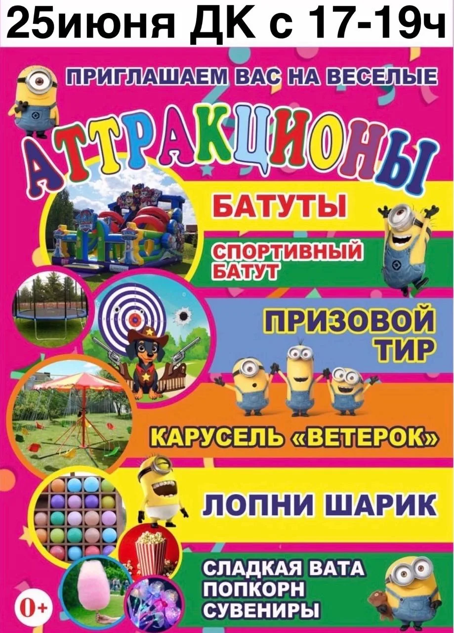 Видео