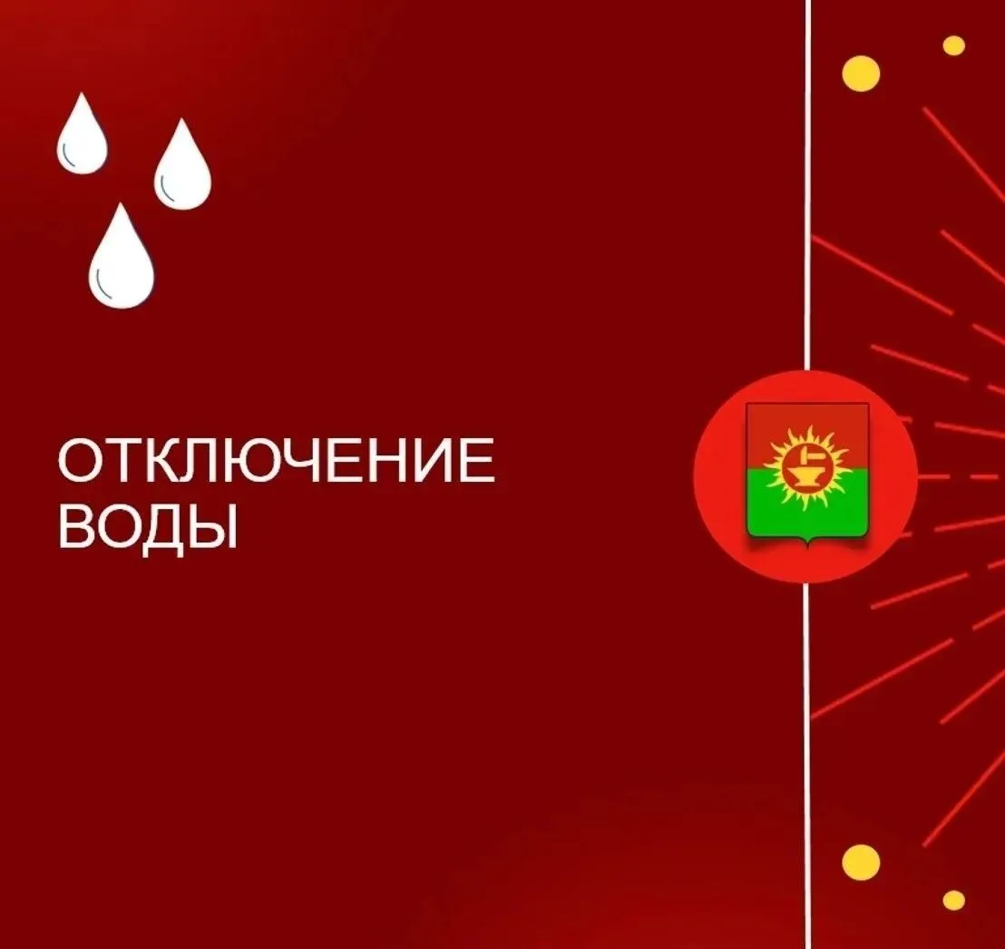 Уважаемые жители Ясногорского района!