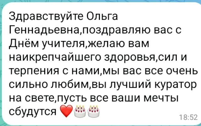 💫Слова, которым хочется верить, потому что в них свет, тепло и  сердечность. Спасибо т...